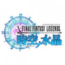 FF LEGENDS  ロゴ